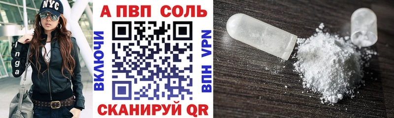 как найти наркотики  Лихославль  APVP СК КРИС 