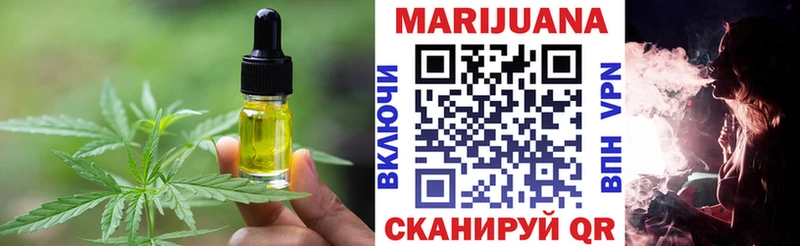 Еда ТГК конопля  Лихославль 