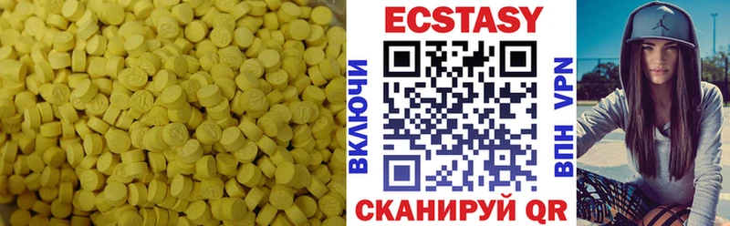 ЭКСТАЗИ TESLA Лихославль