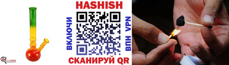 Гашиш гашик Лихославль