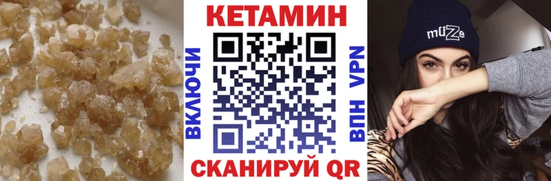 мега   наркошоп  Лихославль  Кетамин VHQ 