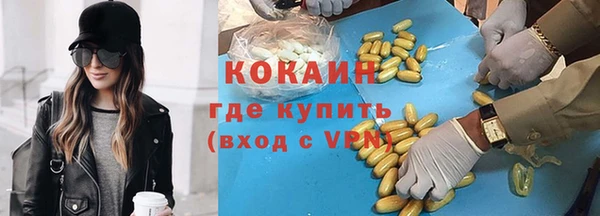 а пвп мука Осинники