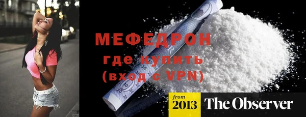 прущие крисы Балабаново