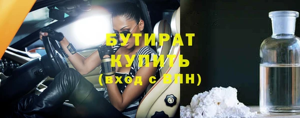 таблы Балахна