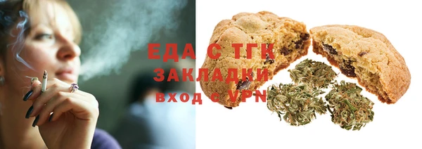 таблы Балахна