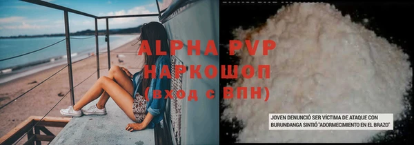 таблы Балахна