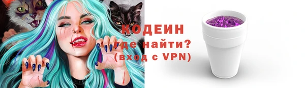 таблы Балахна