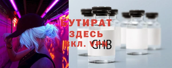 прущие крисы Балабаново