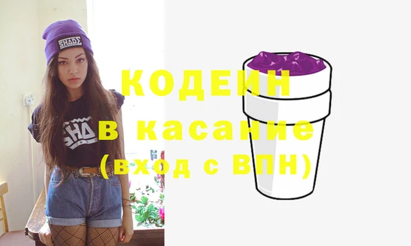 таблы Балахна