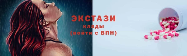spice Баксан