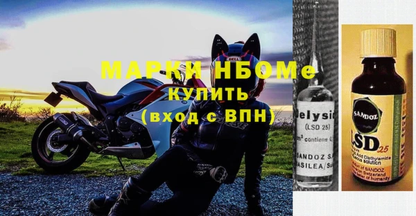 spice Баксан