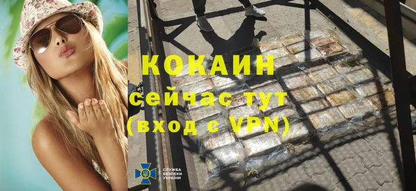 spice Баксан