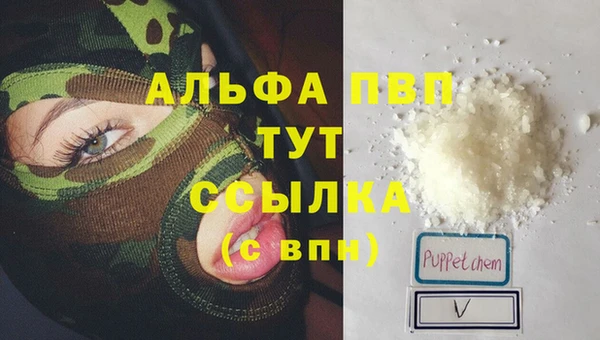 прущие крисы Балабаново