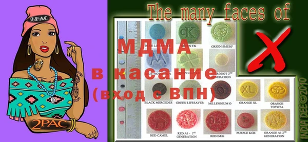 таблы Балахна