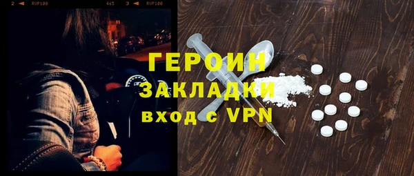 а пвп мука Осинники