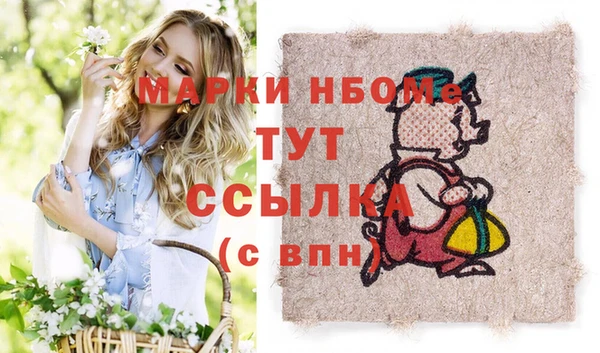 таблы Балахна