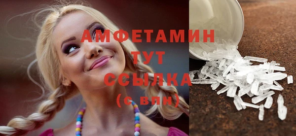 spice Баксан
