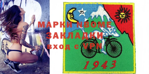 таблы Балахна