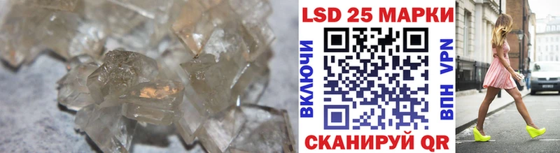 где купить   Лихославль  ЛСД экстази кислота 