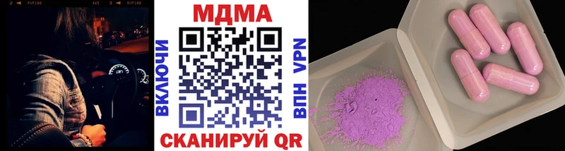 МДМА кристаллы  Лихославль 