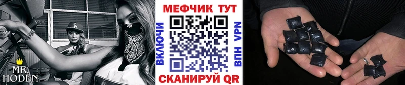blacksprut зеркало Лихославль Мефедрон кристаллы наркотики