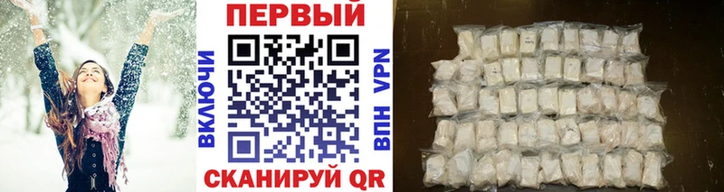 Метамфетамин мет  маркетплейс официальный сайт  Лихославль  наркотики 