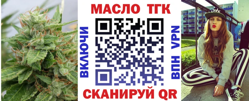 Дистиллят ТГК Wax  kraken онион  Лихославль 